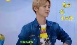 娱乐爆料鹿晗热巴视频,网友直呼“太甜了！”